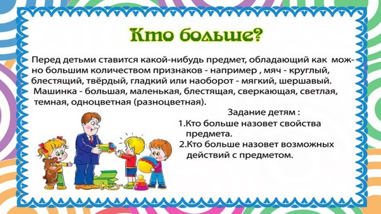 ВЫПУСК № 3 «РАЗВИВАЕМ РЕЧЬ ДОШКОЛЬНИКОВ» — БОУ г. Омска «Средняя  общеобразовательная школа № 17»